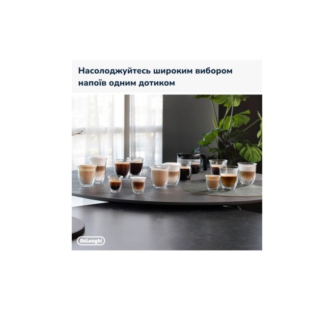 Кавомашина DeLonghi ECAM380.95.TB