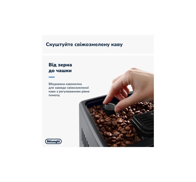 Кавомашина DeLonghi ECAM380.95.TB