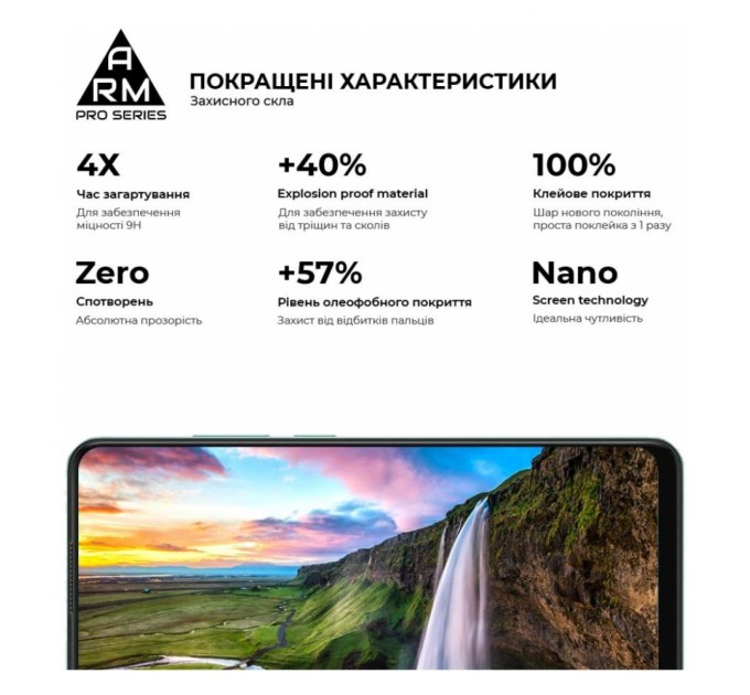 Скло захисне Armorstandart Pro OPPO A78 4G Black (ARM69577)