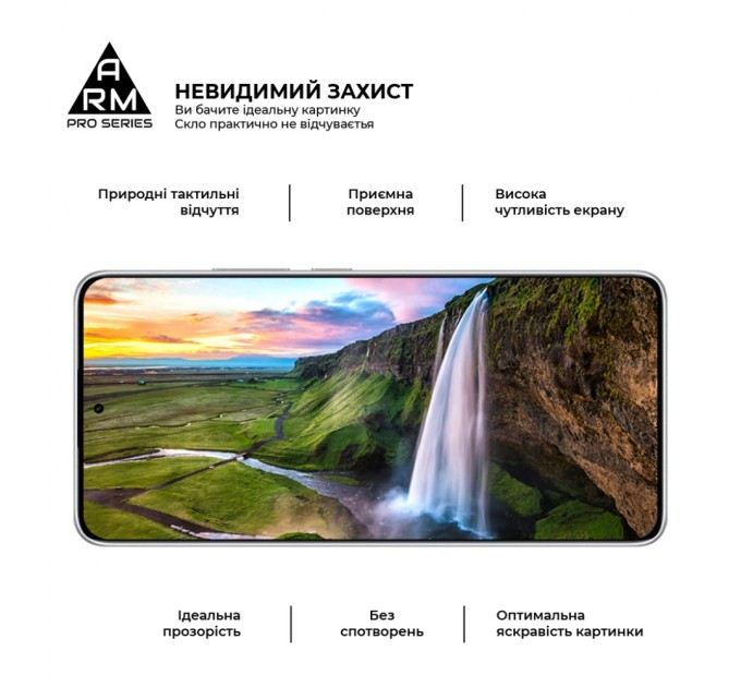 Скло захисне Armorstandart Pro Xiaomi Redmi Note 14 4G / Redmi Note 14 5G Black (ARM79680)