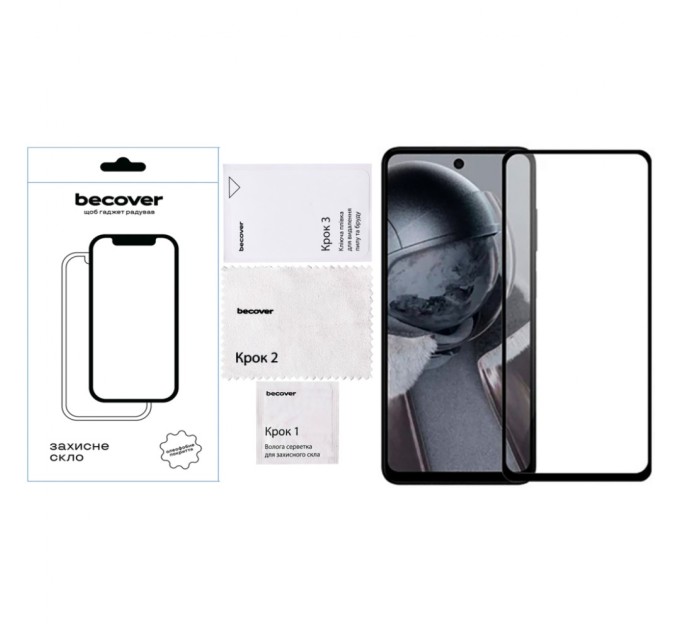 Скло захисне BeCover HMD Pulse Plus Black (712504)