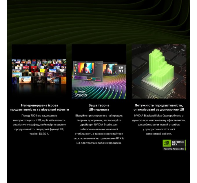 Ноутбук Dream Machines RX5080-18 (RX5080-18UA22)