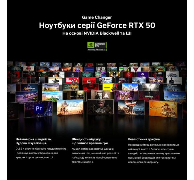 Ноутбук Dream Machines RX5080-18 (RX5080-18UA22)