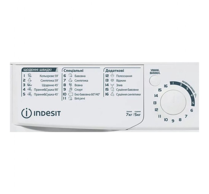 Пральна машина Indesit EWDE7528WEU