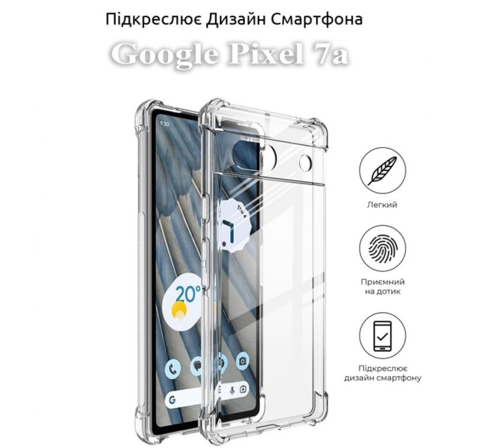 Чохол до мобільного телефона BeCover Anti-Shock Google Pixel 7a Clear (709848)