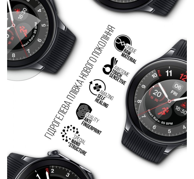 Плівка захисна Armorstandart OnePlus Watch 2 6 шт. (ARM78114)