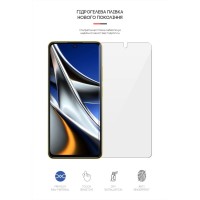 Пленка защитная Armorstandart Xiaomi Poco X4 Pro 5G (ARM62535)