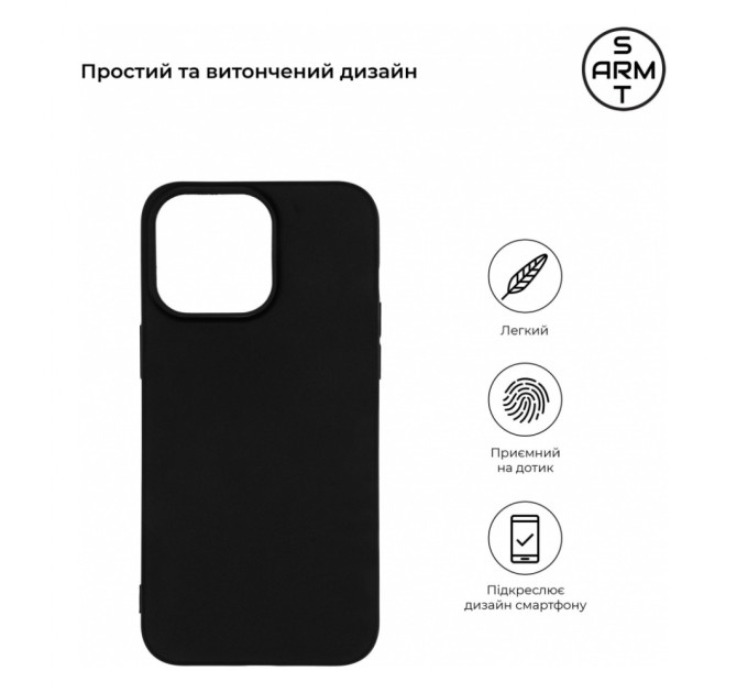 Чохол до мобільного телефона Armorstandart Matte Slim Fit Apple iPhone 15 Pro Max Black (ARM68244)