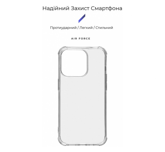 Чохол до мобільного телефона Armorstandart Air Force Apple iPhone 15 Pro Transparent (ARM69323)