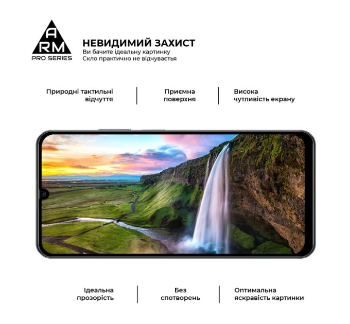 Скло захисне Armorstandart Pro Realme C61 4G Black (ARM80507)