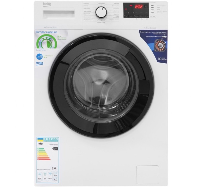 Пральна машина Beko WUE6512IXBW