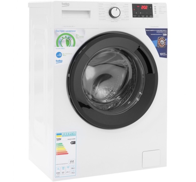 Пральна машина Beko WUE6512IXBW