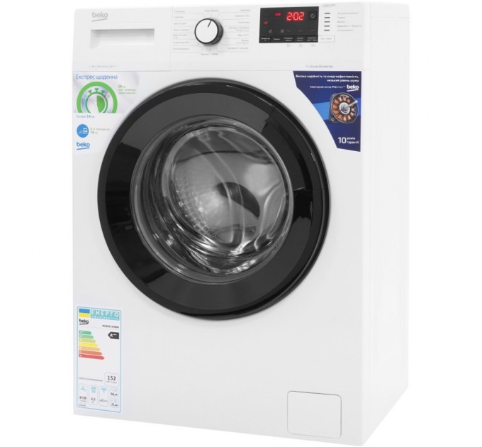 Пральна машина Beko WUE6512IXBW