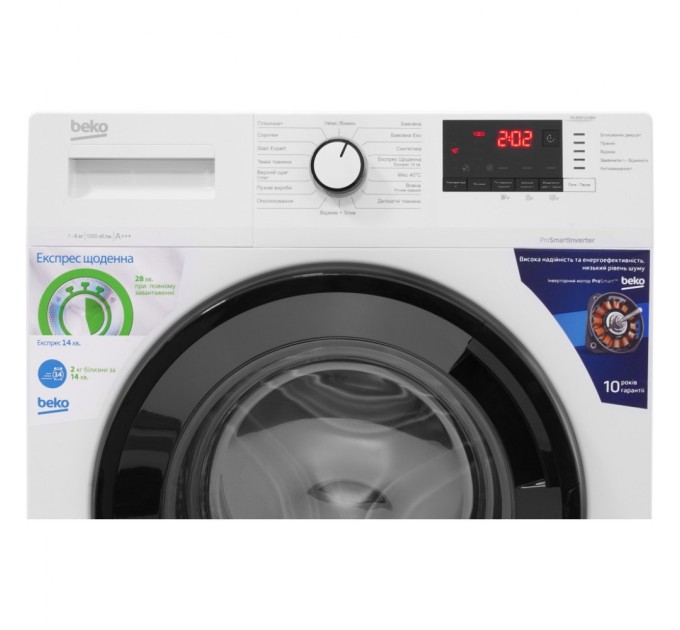 Пральна машина Beko WUE6512IXBW