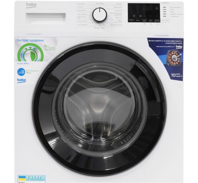 Пральна машина Beko WUE6512IXBW