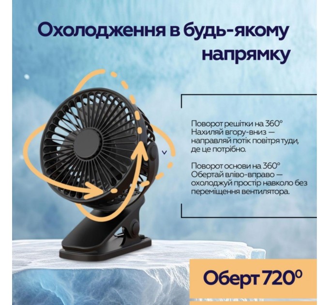 Вентилятор XoKo XK-P6-BK