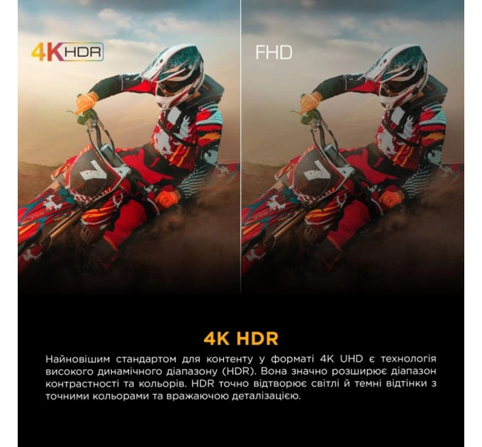 Телевізор TCL 65P6K