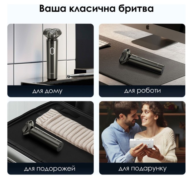 Електробритва Xiaomi Enchen BlackStone 6