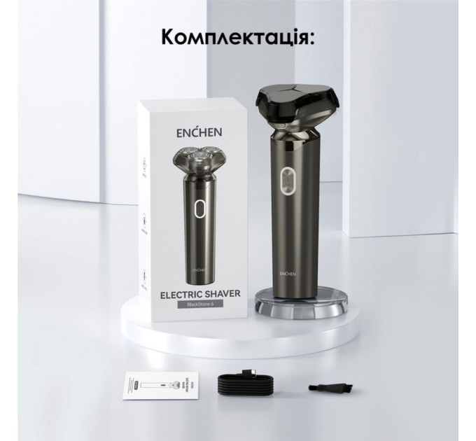 Електробритва Xiaomi Enchen BlackStone 6