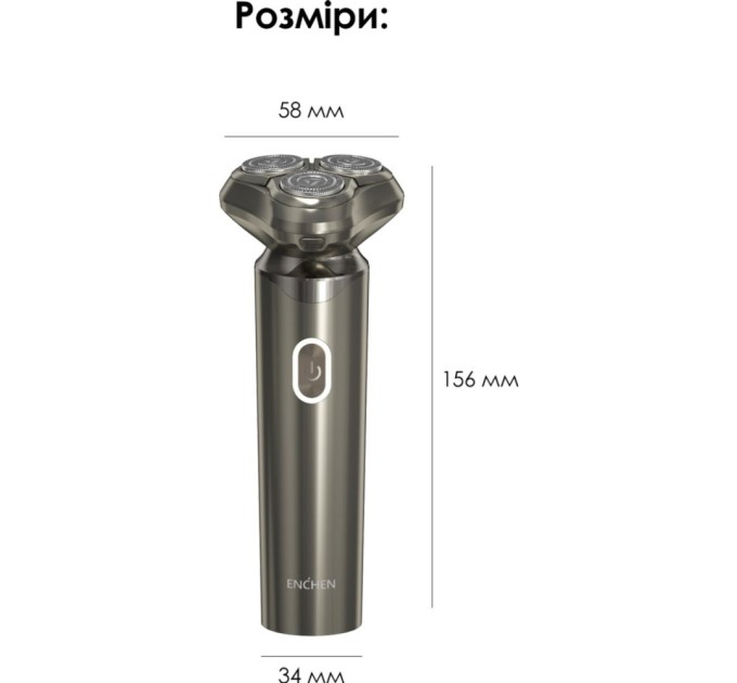 Електробритва Xiaomi Enchen BlackStone 6