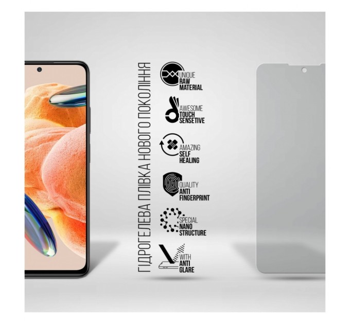 Плівка захисна Armorstandart Matte Xiaomi Redmi Note 9 Pro 4G (ARM70391)