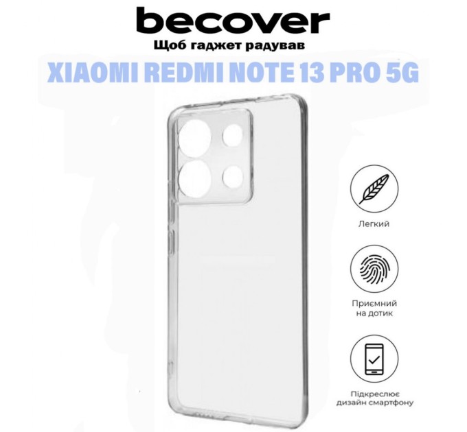 Чохол до мобільного телефона BeCover Xiaomi Redmi Note 13 Pro 5G Transparancy (710916)