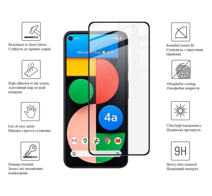 Стекло защитное Drobak Google Pixel 4a 5G Black Frame A+ (616134)