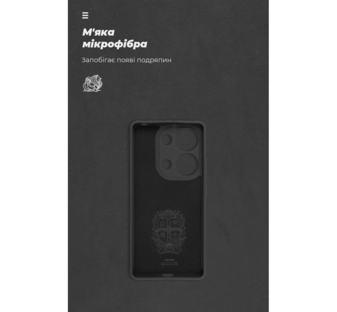 Чохол до мобільного телефона Armorstandart ICON Xiaomi Redmi Note 13 4G Camera cover Black (ARM82788)