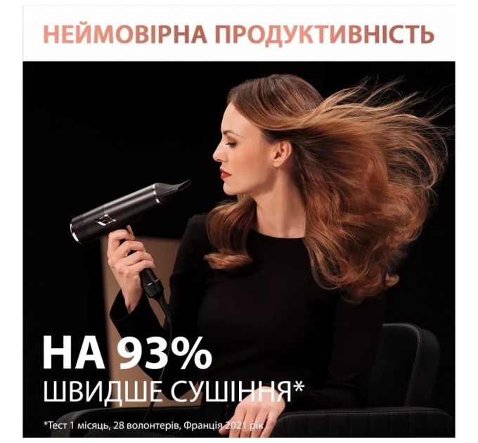 Фен Rowenta CV9920F3