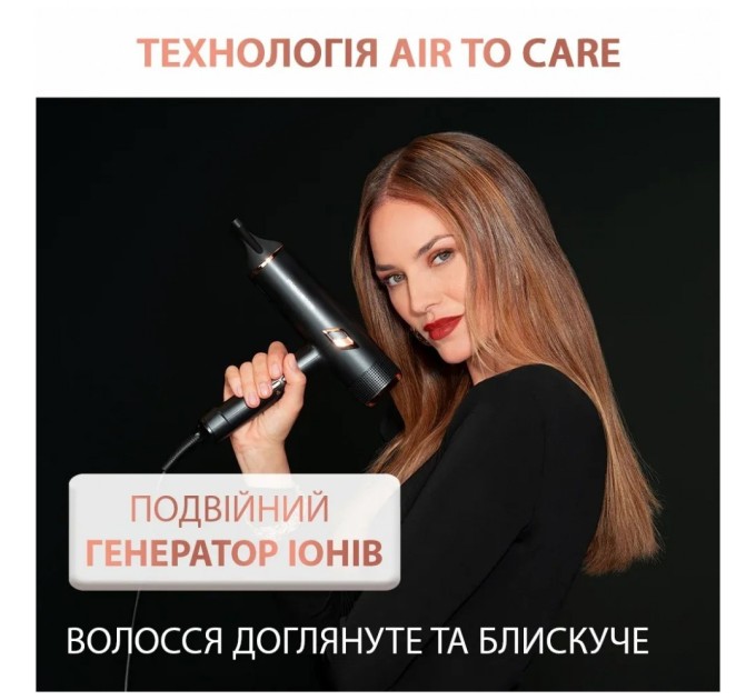 Фен Rowenta CV9920F3