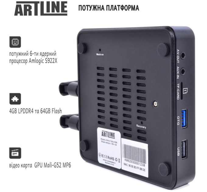 Медиаплеер Artline TvBox KM6 (KM6)