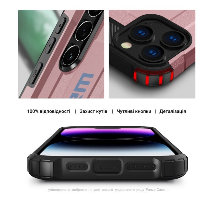 Чохол до мобільного телефона Armorstandart Panzer Apple iPhone 15 Pink (ARM73712)