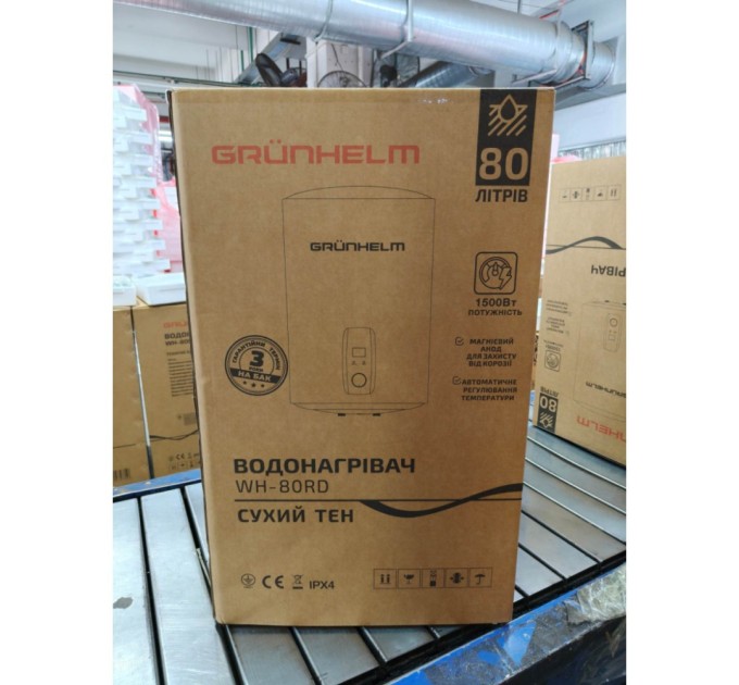 Бойлер Grunhelm WH-80 RD