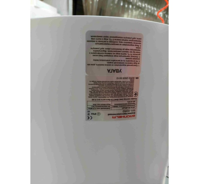 Бойлер Grunhelm WH-80 RD