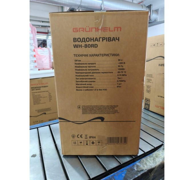 Бойлер Grunhelm WH-80 RD
