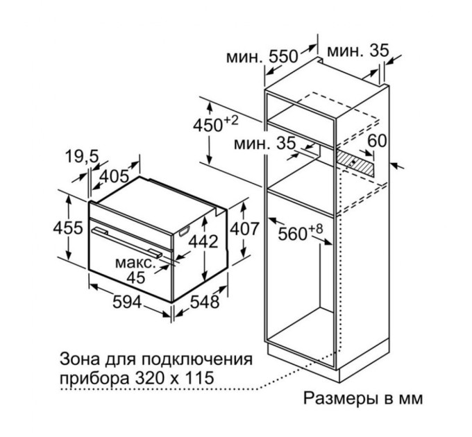 Духова шафа Bosch CSG656RS7