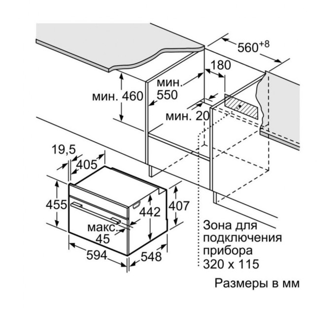 Духова шафа Bosch CSG656RS7