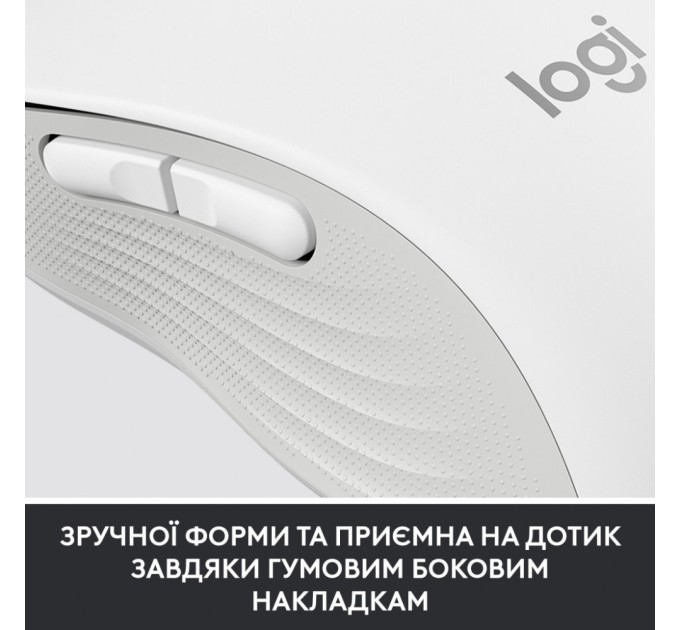 Мишка Logitech Signature M650 Wireless for Business Off-White (910-006275)