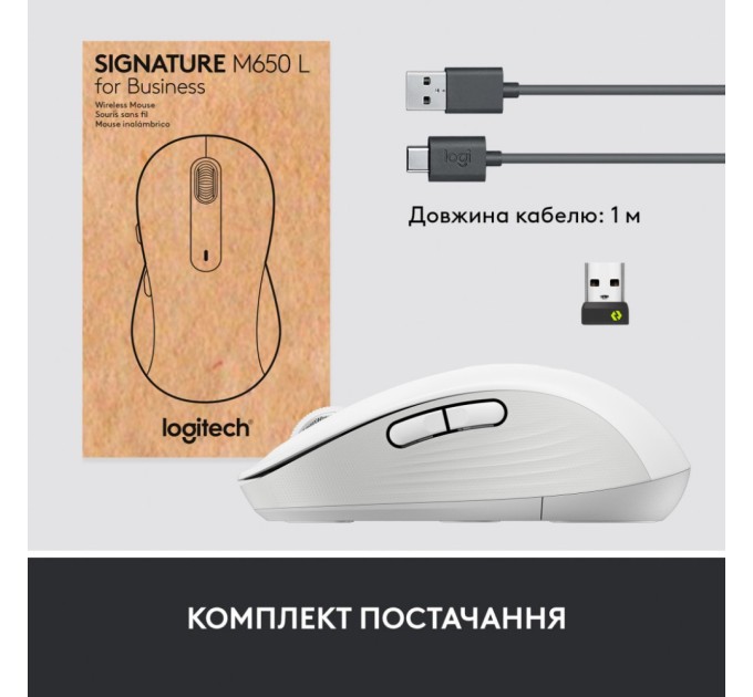 Мишка Logitech Signature M650 Wireless for Business Off-White (910-006275)