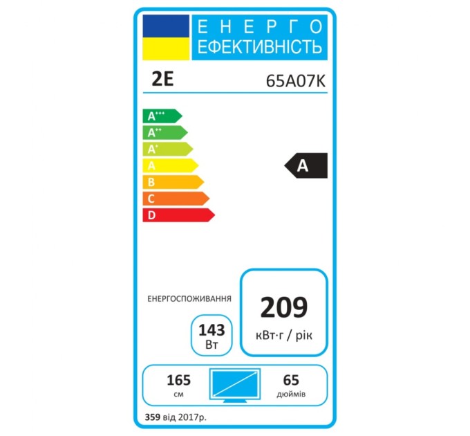 Телевізор 2E 65A07K (2E-65A07K)