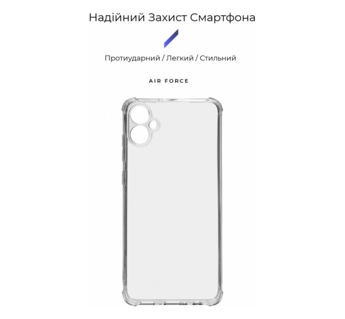 Чохол до мобільного телефона Armorstandart Air Force Samsung A05 (A055) Camera cover Transparent (ARM71792)