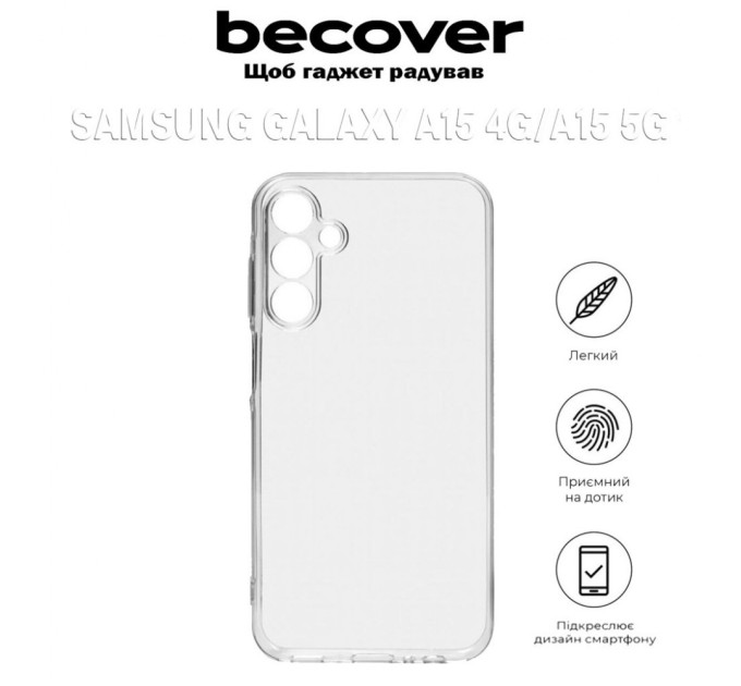 Чохол до мобільного телефона BeCover Samsung Galaxy A15 4G SM-A155/A15 5G SM-A156 Transparancy (710739)