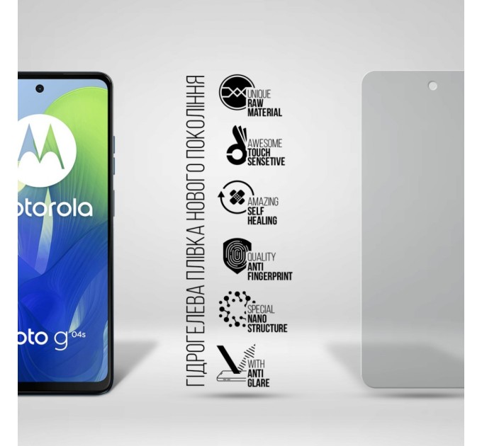 Плівка захисна Armorstandart Matte Motorola G04s (ARM77435)