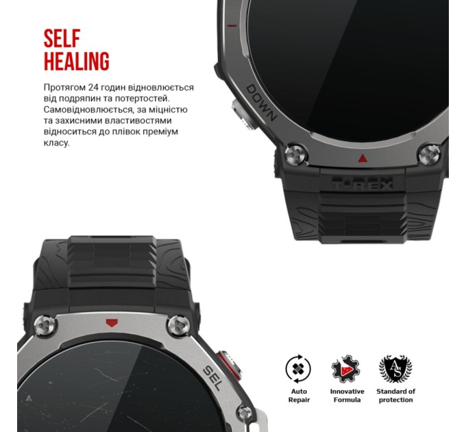 Плівка захисна Armorstandart Amazfit T-Rex 3 6 шт. (ARM81143)