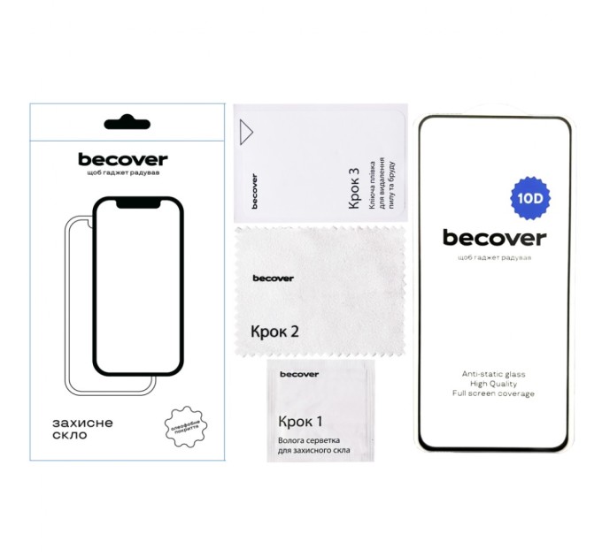 Скло захисне BeCover Realme 12 4G 10D Black (712341)