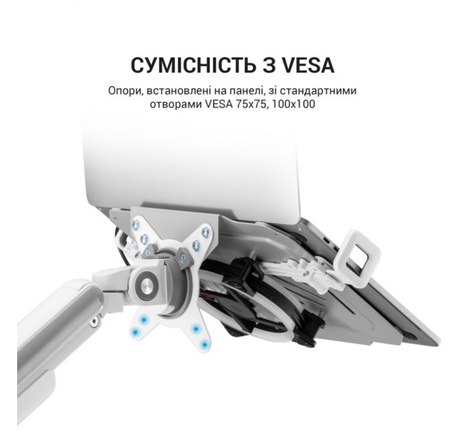 Підставка до ноутбука OfficePro для кронштейнів VESA 75x75,100x100 +RGB (LH474W)