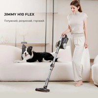 Пилосос Jimmy H10FLEX