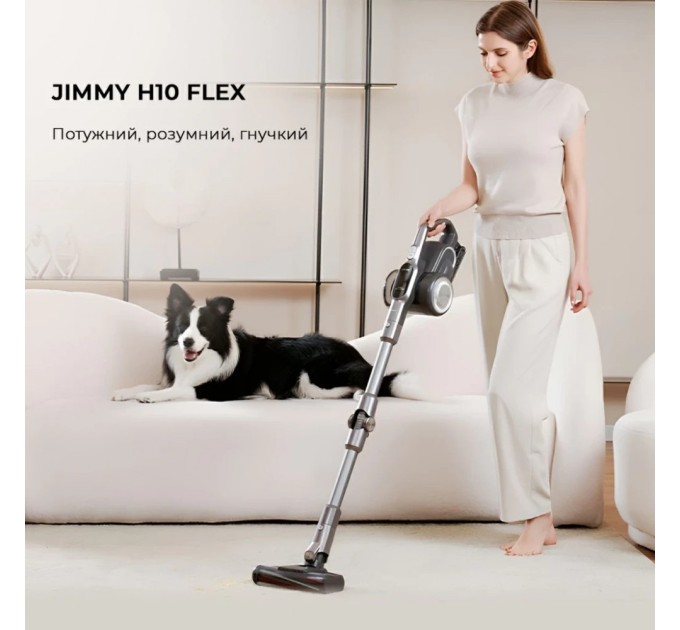 Пилосос Jimmy H10FLEX