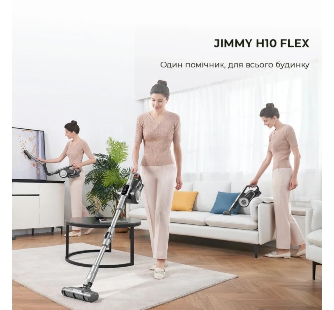 Пилосос Jimmy H10FLEX