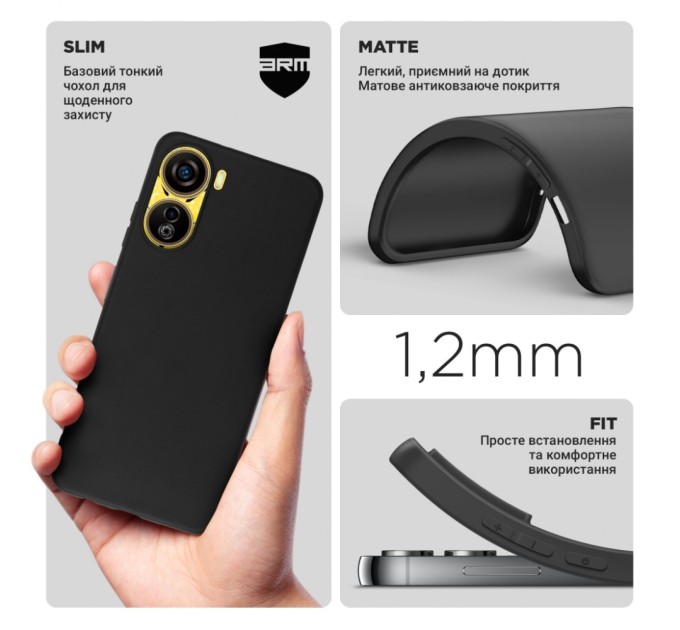 Чохол до мобільного телефона Armorstandart Matte Slim Fit ZTE Nubia Neo 5G Black (ARM70693)